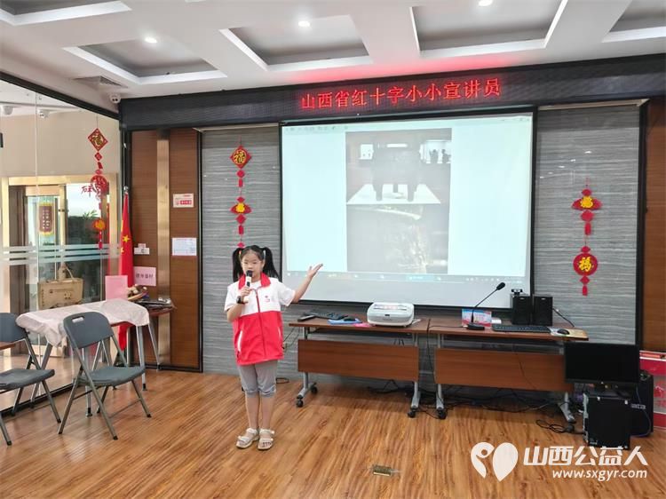 山西省红十字小小宣讲员科普宣传活动在起凤街党群服务中心举行，他们聚焦于现实传递着安全与爱的信息 - 第3张