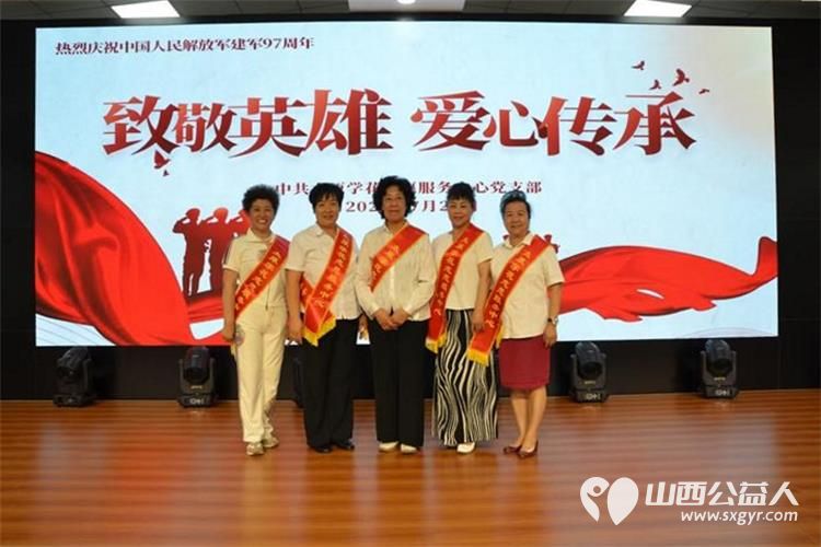 太原学花志愿服务中心志愿者在八一节前走进晋中荣军医院慰问退伍老兵活动 - 第9张 - 山西公益人 太原学花志愿服务中心志愿者在八一节前走进晋中荣军医院慰问退伍老兵活动 - 第9张