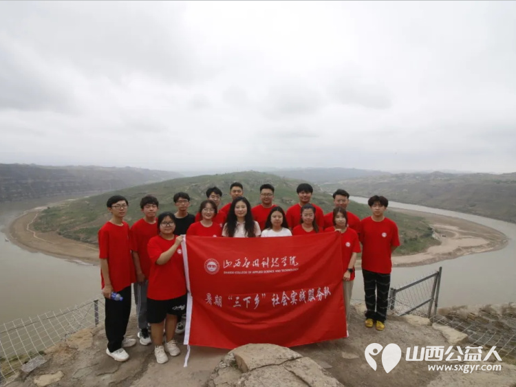 山西应用科技学院抵达吕梁市石楼县暑期“三下乡”社会实践活动“探寻古韵，情系石楼” - 第11张