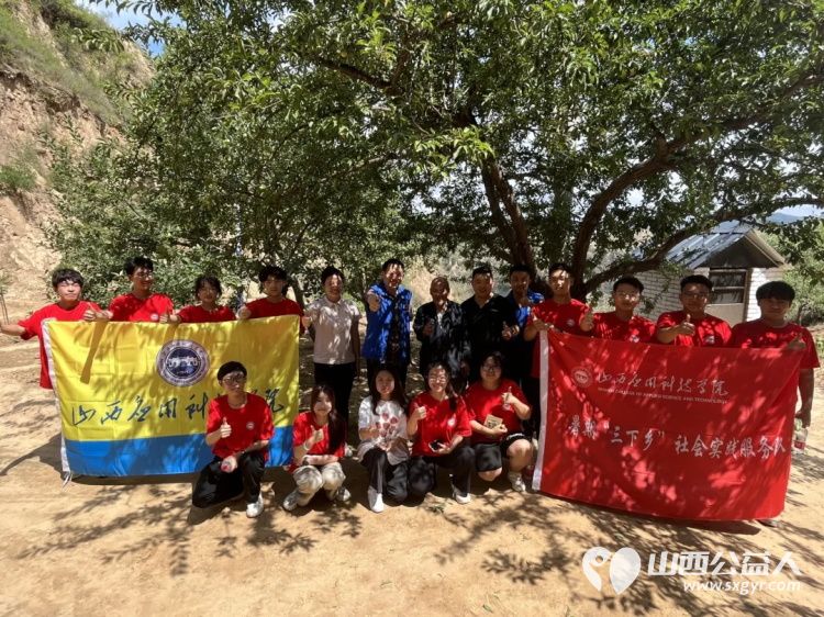 山西应用科技学院抵达吕梁市石楼县暑期“三下乡”社会实践活动“探寻古韵，情系石楼” - 第12张