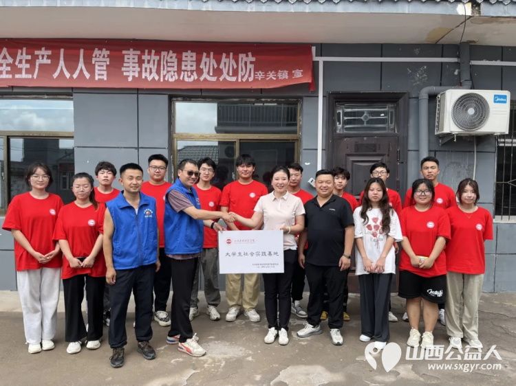山西应用科技学院抵达吕梁市石楼县暑期“三下乡”社会实践活动“探寻古韵，情系石楼” - 第22张