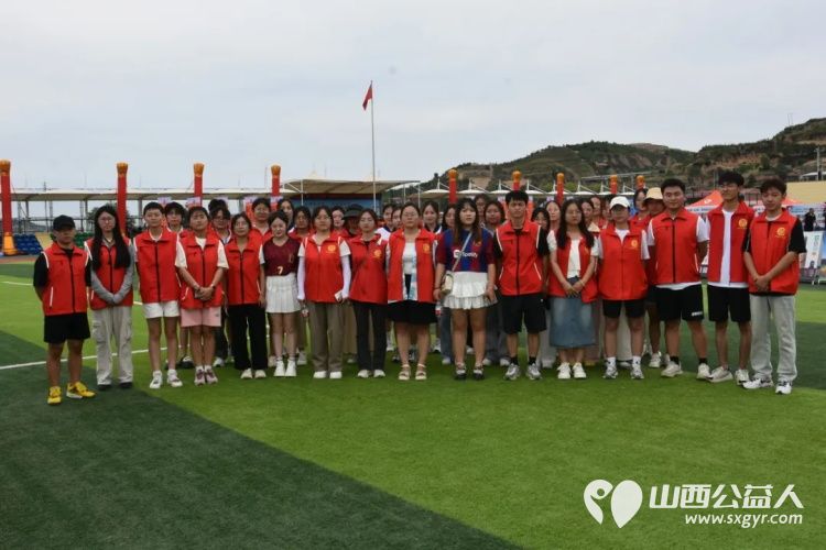 兴县同城爱心公益协会圆满完成山西省第二届“山花烂漫”杯暨红色革命老区县域足球邀请赛志愿服务 - 第1张