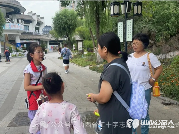 文瀛公园爱心宣讲 山西省红十字志愿者协会的小小宣讲员们化身为小小文化传播者向我们展示着知识的力量与爱的传递 - 第6张 - 山西公益人 文瀛公园爱心宣讲 山西省红十字志愿者协会的小小宣讲员们化身为小小文化传播者向我们展示着知识的力量与爱的传递 - 第6张