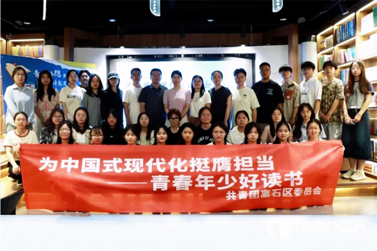 扬帆“吕”途，奔赴“梁”程，吕梁市各区县“三下乡”青年学子们社会实践风采 - 第1张