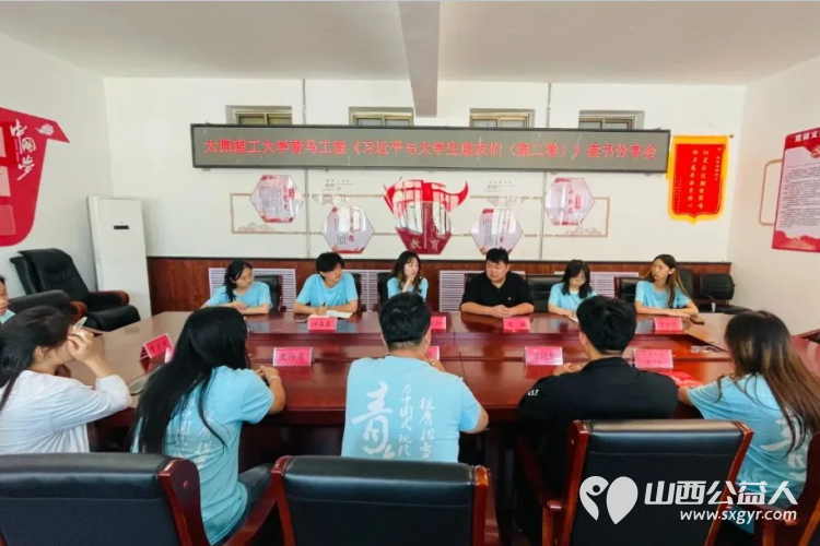 扬帆“吕”途，奔赴“梁”程，吕梁市各区县“三下乡”青年学子们社会实践风采 - 第8张