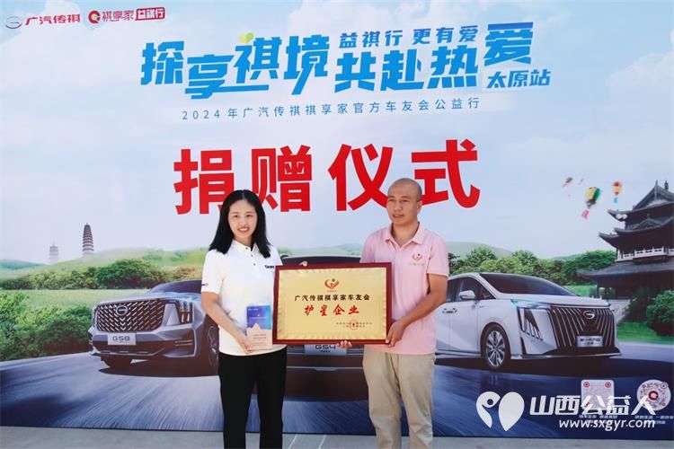 太原市广汽传祺祺享家车友会的志愿者们来到灵星康复中心陪着心青年一起做手工唱歌并捐赠了价值20000元的物资和现金 - 第3张 - 山西公益人 太原市广汽传祺祺享家车友会的志愿者们来到灵星康复中心陪着心青年一起做手工唱歌并捐赠了价值20000元的物资和现金 - 第3张