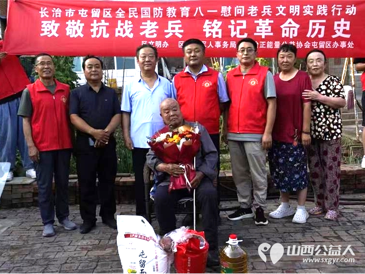 在八一建军节来临之际屯留正能量公益组织爱心人士分别到寺地村和路村乡看望两位老革命军人向他们送去节日的问候 - 第33张 - 山西公益人 在八一建军节来临之际屯留正能量公益组织爱心人士分别到寺地村和路村乡看望两位老革命军人向他们送去节日的问候 - 第33张