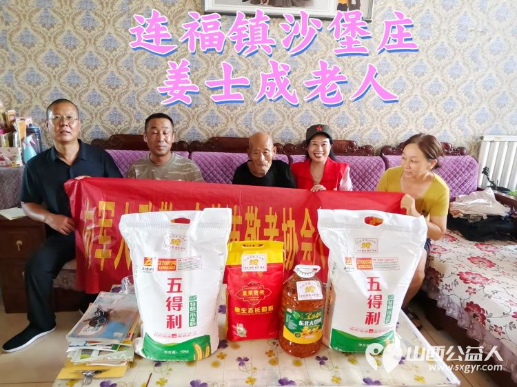 介休市退役军人事务局介休市敬老协会联合举办八一慰问活动走入各街道乡镇抗美援朝老军人家中为他们每人送去慰问品米面油 - 第4张 - 山西公益人 介休市退役军人事务局介休市敬老协会联合举办八一慰问活动走入各街道乡镇抗美援朝老军人家中为他们每人送去慰问品米面油 - 第4张