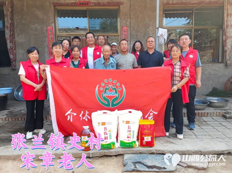 介休市退役军人事务局介休市敬老协会联合举办八一慰问活动走入各街道乡镇抗美援朝老军人家中为他们每人送去慰问品米面油 - 第1张 - 山西公益人 介休市退役军人事务局介休市敬老协会联合举办八一慰问活动走入各街道乡镇抗美援朝老军人家中为他们每人送去慰问品米面油 - 第1张
