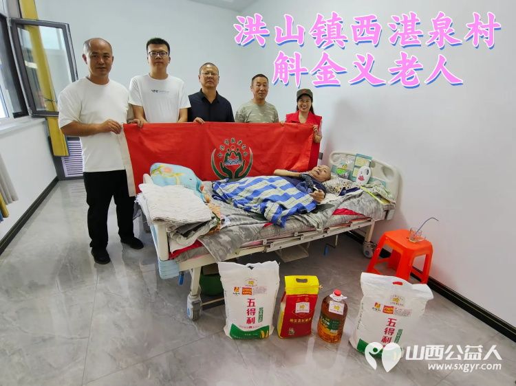 介休市退役军人事务局介休市敬老协会联合举办八一慰问活动走入各街道乡镇抗美援朝老军人家中为他们每人送去慰问品米面油 - 第5张 - 山西公益人 介休市退役军人事务局介休市敬老协会联合举办八一慰问活动走入各街道乡镇抗美援朝老军人家中为他们每人送去慰问品米面油 - 第5张