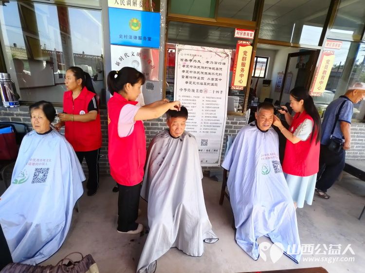 介休市敬老协会联合绵山眼科前往张兰镇史村开展走乡村送温暖公益活动给老人爱心理发免费体检 - 第5张 - 山西公益人 介休市敬老协会联合绵山眼科前往张兰镇史村开展走乡村送温暖公益活动给老人爱心理发免费体检 - 第5张