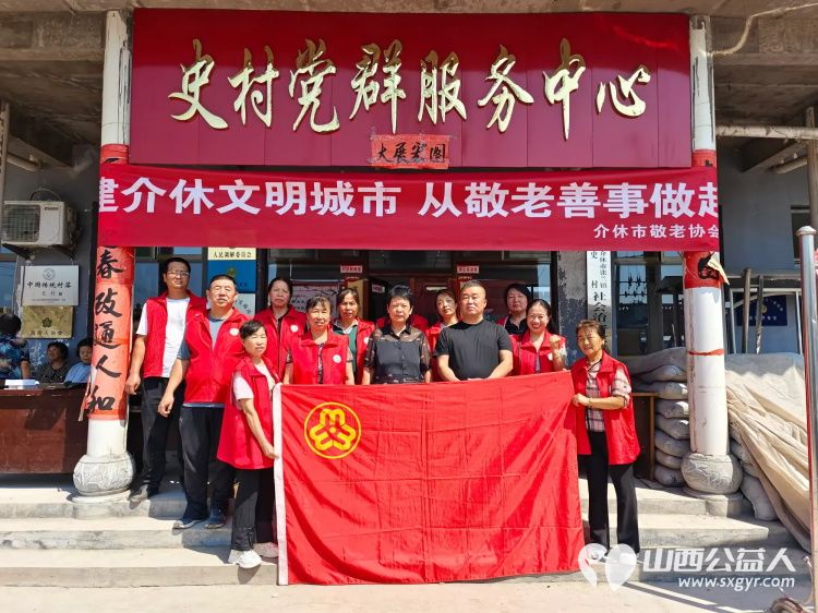 介休市敬老协会联合绵山眼科前往张兰镇史村开展走乡村送温暖公益活动给老人爱心理发免费体检 - 第2张 - 山西公益人 介休市敬老协会联合绵山眼科前往张兰镇史村开展走乡村送温暖公益活动给老人爱心理发免费体检 - 第2张