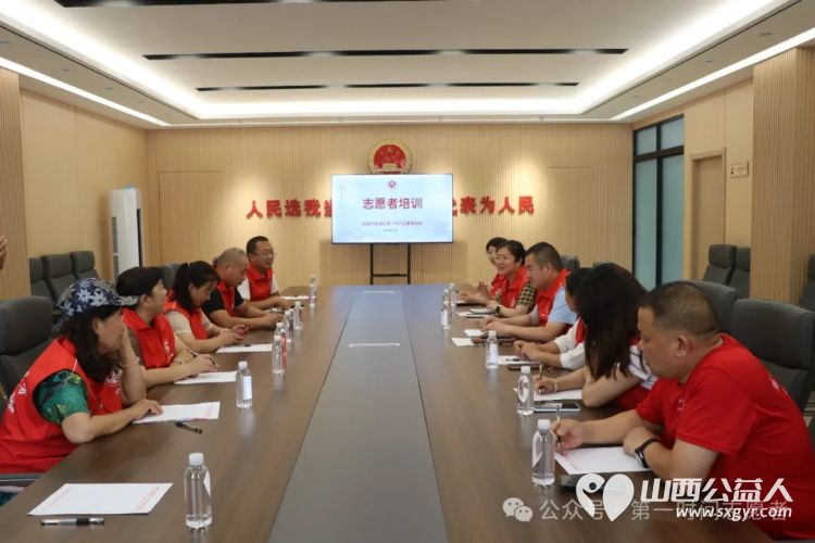 强化志愿服务技能共筑志愿服务新高度 盐湖区第一时间志愿者协会开展了专题志愿者培训提升志愿服务水平 - 第1张