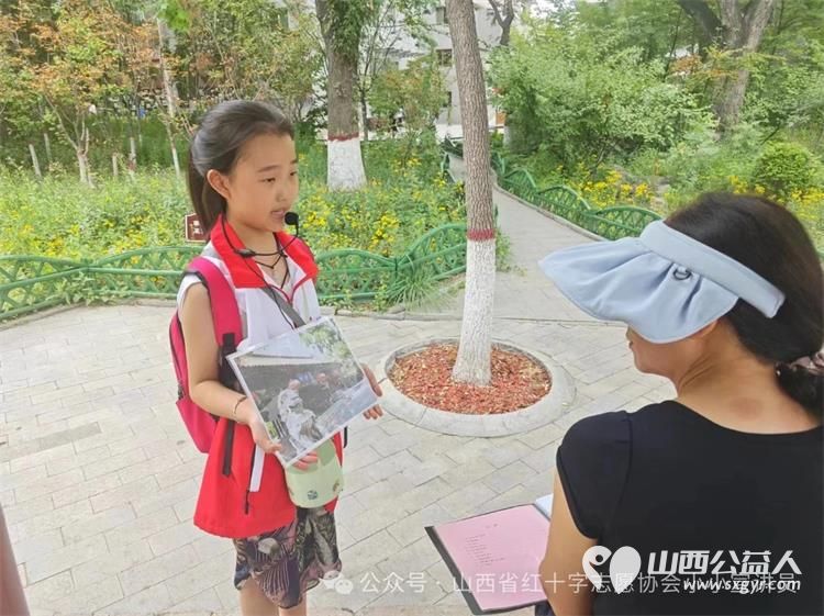 文瀛公园里山西省红十字小小宣讲员的快乐志愿服务时光彰显暖心志愿精神 - 第20张 - 山西公益人 文瀛公园里山西省红十字小小宣讲员的快乐志愿服务时光彰显暖心志愿精神 - 第20张