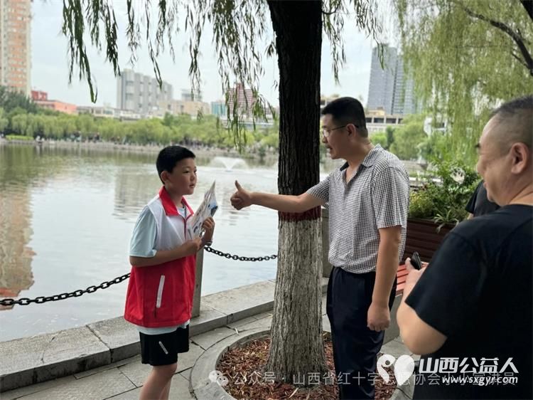 文瀛公园里山西省红十字小小宣讲员的快乐志愿服务时光彰显暖心志愿精神 - 第11张 - 山西公益人 文瀛公园里山西省红十字小小宣讲员的快乐志愿服务时光彰显暖心志愿精神 - 第11张