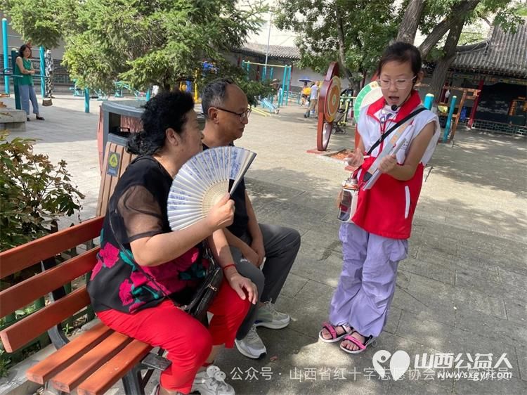 文瀛公园里山西省红十字小小宣讲员的快乐志愿服务时光彰显暖心志愿精神 - 第15张 - 山西公益人 文瀛公园里山西省红十字小小宣讲员的快乐志愿服务时光彰显暖心志愿精神 - 第15张