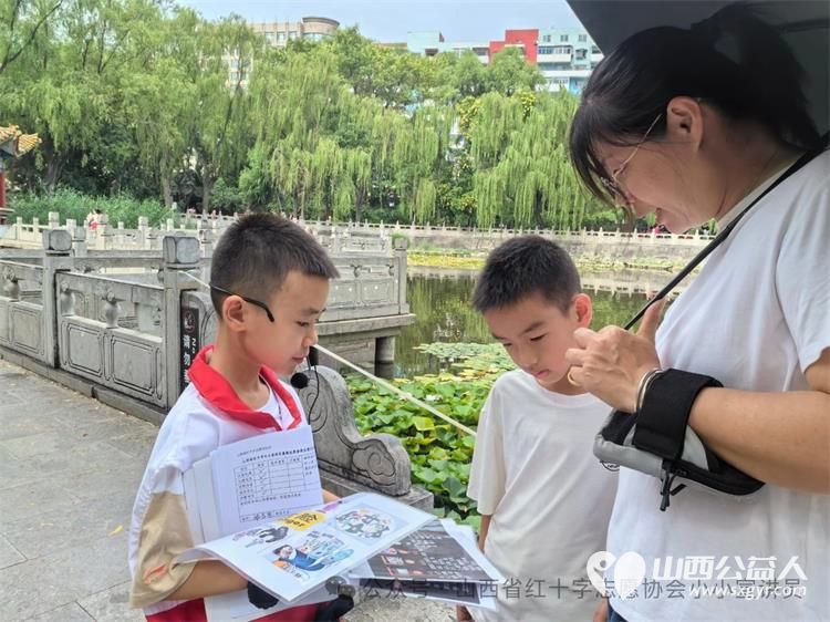 文瀛公园里山西省红十字小小宣讲员的快乐志愿服务时光彰显暖心志愿精神 - 第7张 - 山西公益人 文瀛公园里山西省红十字小小宣讲员的快乐志愿服务时光彰显暖心志愿精神 - 第7张