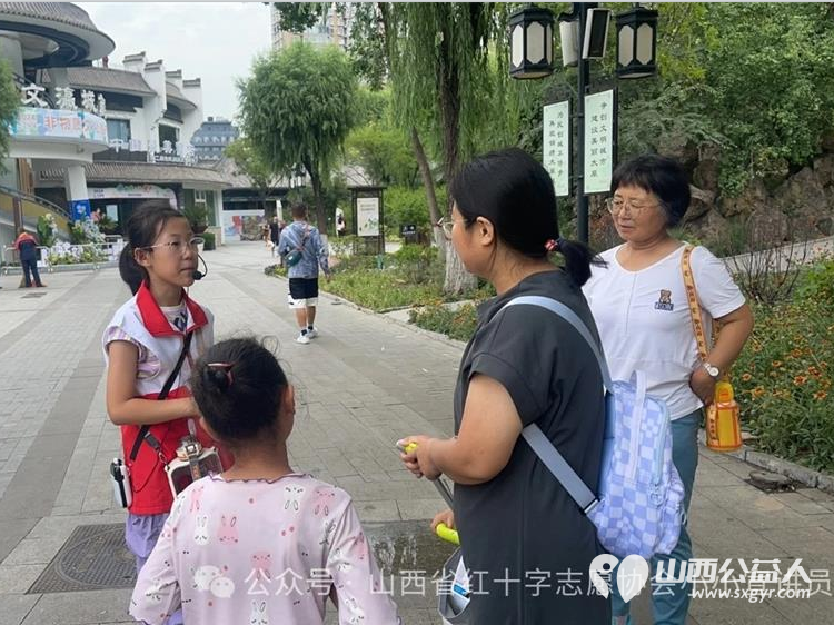 文瀛公园里山西省红十字小小宣讲员的快乐志愿服务时光彰显暖心志愿精神 - 第3张 - 山西公益人 文瀛公园里山西省红十字小小宣讲员的快乐志愿服务时光彰显暖心志愿精神 - 第3张