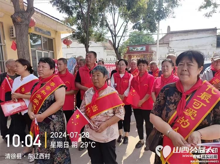 清徐县阳光益佳退役军人爱心驿站在集义乡东辽西村举办崇尚英雄----迎八一慰问百名退役军人活动 - 第14张