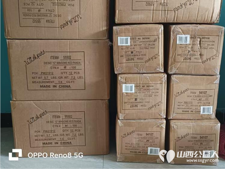 太原市雏鹰展翅社工中心志愿者捐赠给太原市灵星社区孤独症孩子132个毛绒玩具 - 第3张 - 山西公益人 太原市雏鹰展翅社工中心志愿者捐赠给太原市灵星社区孤独症孩子132个毛绒玩具 - 第3张