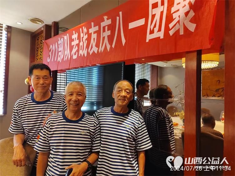 终身难忘战友情2024年八一建军节311部队老战友们重逢聚会 - 第7张