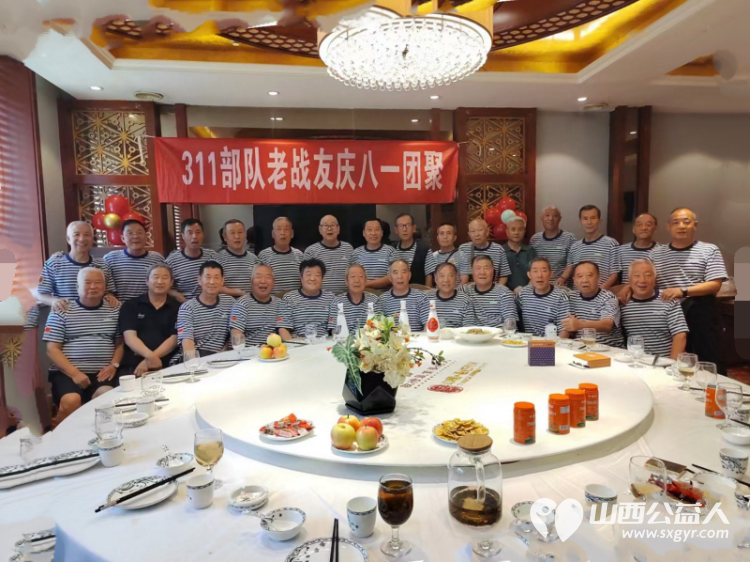 终身难忘战友情2024年八一建军节311部队老战友们重逢聚会 - 第1张