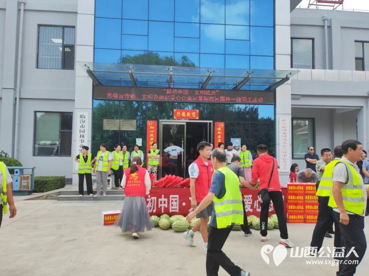 临汾市委宣传部市文明办组织好人模范和爱心人士慰问了坚守在高温一线的园林工人和公安交警,临汾市护苗爱心志愿服务队参加了活动 - 第8张 - 山西公益人 临汾市委宣传部市文明办组织好人模范和爱心人士慰问了坚守在高温一线的园林工人和公安交警,临汾市护苗爱心志愿服务队参加了活动 - 第8张