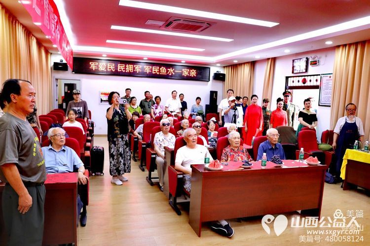 山西省三晋文化研究会、红色文化中心艺术团，赴山西省省军区第三干休所八一慰问演出 - 第12张