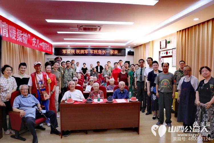 山西省三晋文化研究会、红色文化中心艺术团，赴山西省省军区第三干休所八一慰问演出 - 第11张