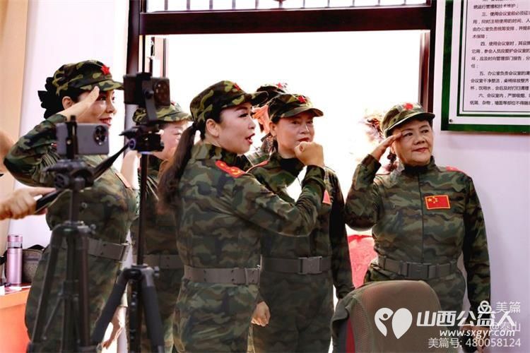 山西省三晋文化研究会、红色文化中心艺术团，赴山西省省军区第三干休所八一慰问演出 - 第14张