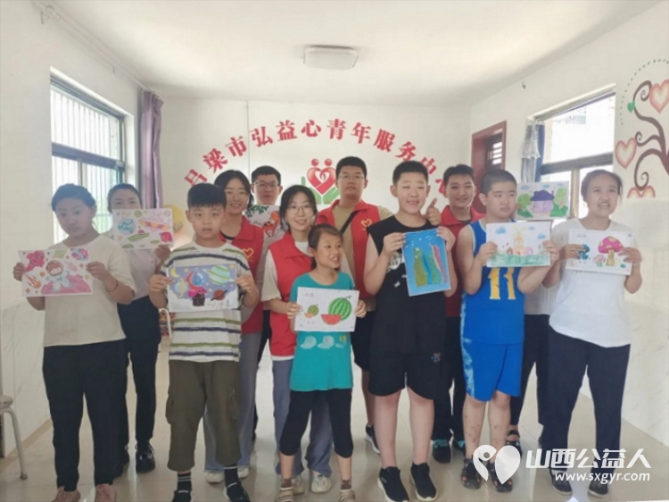 手拉手向前走画美陪伴更美 吕梁市离石区青年志愿者协会携手中国太平在吕梁市弘益心青年服务中心与心青年们开启了一场爱心之旅 - 第1张 - 山西公益人 手拉手向前走画美陪伴更美 吕梁市离石区青年志愿者协会携手中国太平在吕梁市弘益心青年服务中心与心青年们开启了一场爱心之旅 - 第1张