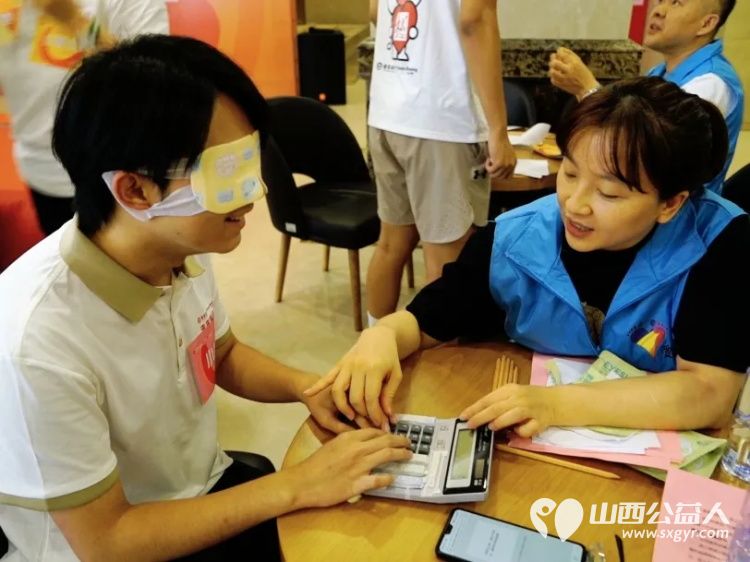 让美好现在就发生——由山西省残疾人福利基金会主办残疾人障碍体验活动在招商银行太原分行成功举办 - 第5张