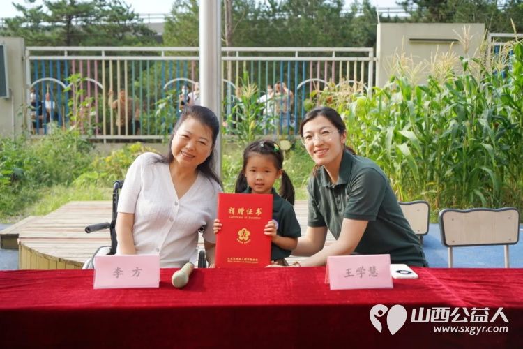 小手传大爱童心助残行 山西省残疾人福利基金会携手太原九知万科城幼儿园九知紫郡幼儿园爱心捐赠活动 - 第2张