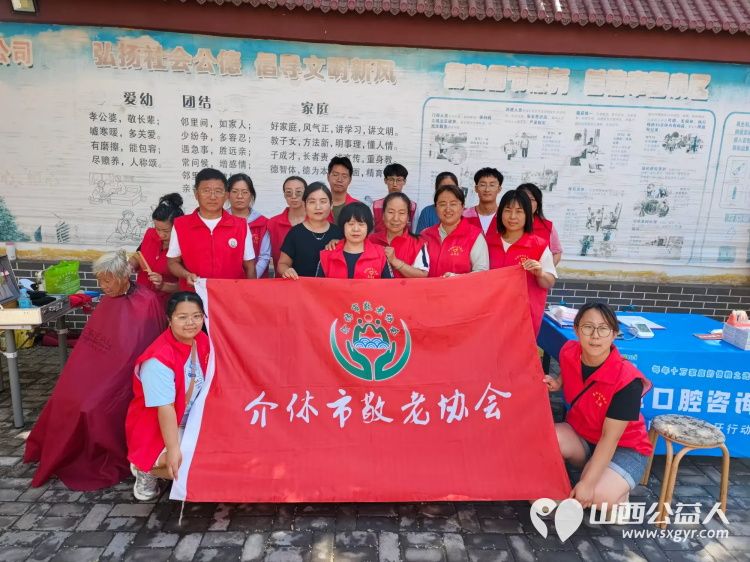 志愿服务进社区健康活动暖人心 介休市敬老协会走进北关街道彦博路社区永康嘉苑服务老人 - 第1张 - 山西公益人 志愿服务进社区健康活动暖人心 介休市敬老协会走进北关街道彦博路社区永康嘉苑服务老人 - 第1张