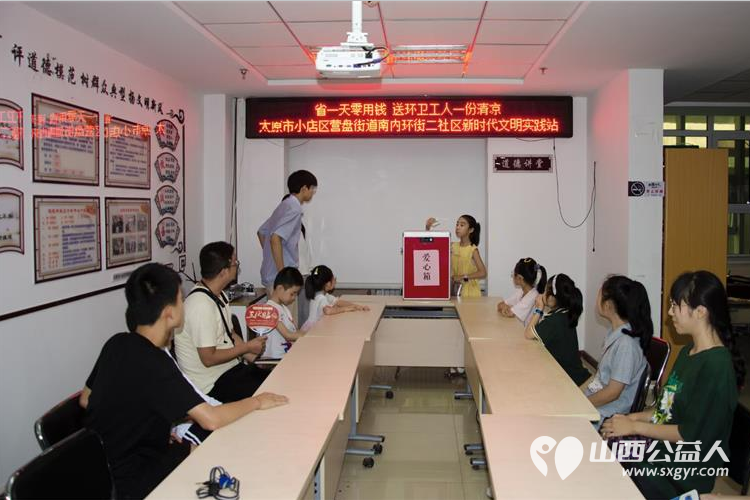 太原市小店区营盘街道南内环街二社区举行“省一天零用钱、送环卫工人一份清凉”的活动 - 第7张 - 山西公益人 太原市小店区营盘街道南内环街二社区举行“省一天零用钱、送环卫工人一份清凉”的活动 - 第7张