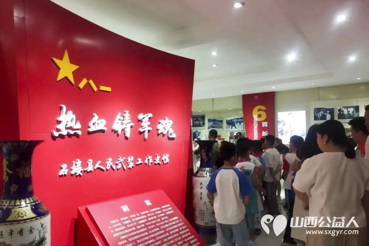 爱有所暑 不负所托----石楼县青年志愿者协会联合龙山社区开设公益暑期托管班 - 第2张