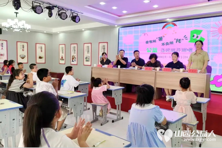 爱有所暑 不负所托----石楼县青年志愿者协会联合龙山社区开设公益暑期托管班 - 第3张