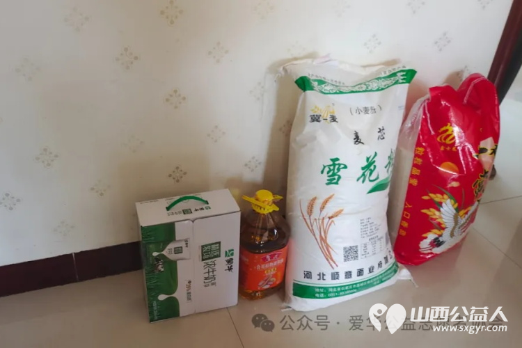 八一忆峥嵘--河曲县爱华公益志愿者协会携手山西华鹿阳坡泉煤矿情系老兵慰问老兵活动 - 第12张 - 山西公益人 八一忆峥嵘--河曲县爱华公益志愿者协会携手山西华鹿阳坡泉煤矿情系老兵慰问老兵活动 - 第12张
