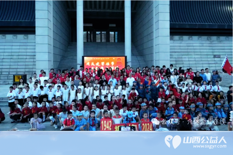 同庆建军佳节,共叙鱼水深情——介休市北关街道彦博路社区志愿者协会庆八一晚会圆满落幕 - 第1张 - 山西公益人 同庆建军佳节,共叙鱼水深情——介休市北关街道彦博路社区志愿者协会庆八一晚会圆满落幕 - 第1张