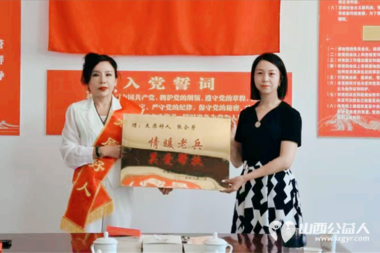 共青团阳曲县委携手太原好人张会芳及爱心企业开展2024年“八一”慰问活动 - 第8张