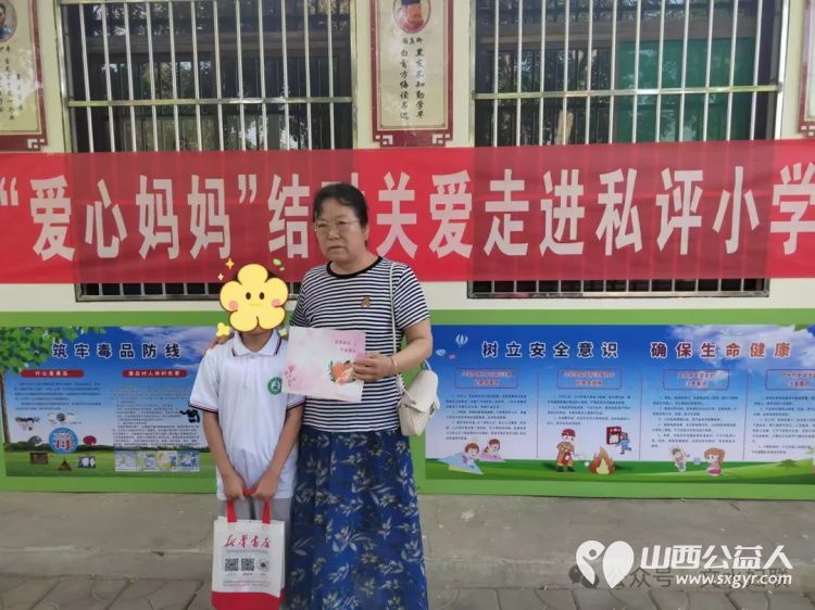 文水县妇联爱心妈妈结对关爱活动继续进行爱心妈妈深入学校家庭走访入户 - 第7张