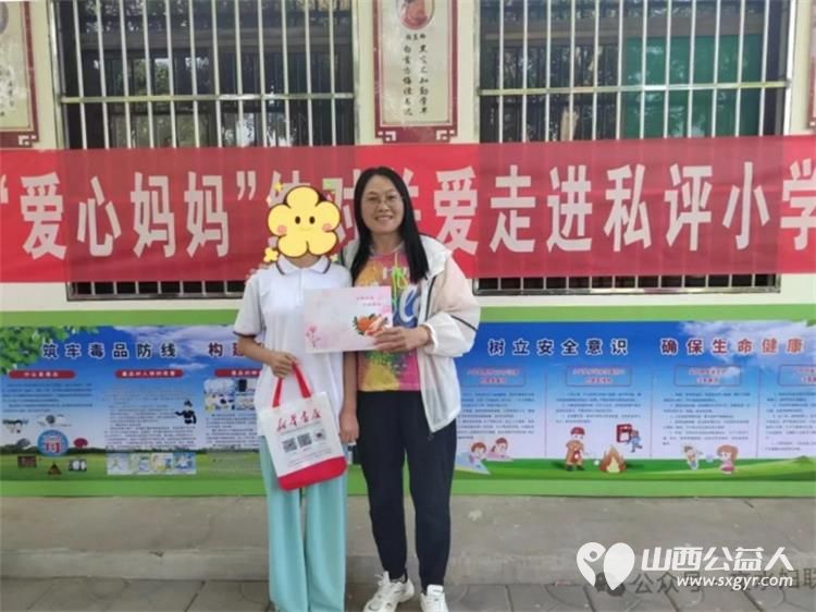 文水县妇联爱心妈妈结对关爱活动继续进行爱心妈妈深入学校家庭走访入户 - 第6张