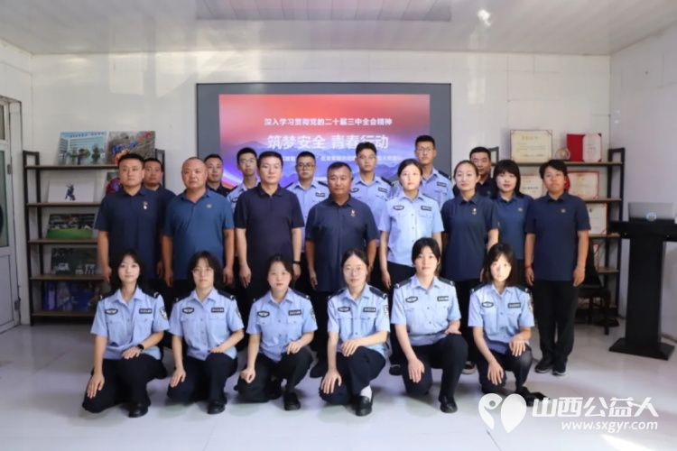 山西警察学院“三下乡”社会实践团队赴吕梁市蓝天救援队观摩学习 - 第1张