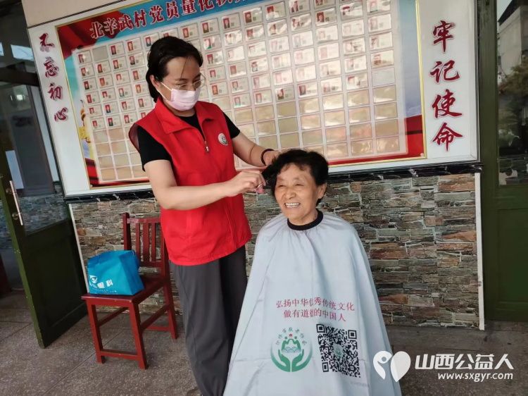 介休市敬老协会孝善行之敬老爱老助老行动志愿者走进义安镇北辛武村服务老人 - 第4张 - 山西公益人 介休市敬老协会孝善行之敬老爱老助老行动志愿者走进义安镇北辛武村服务老人 - 第4张
