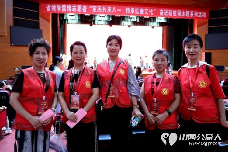 山西省省城学雷锋志愿者“军民共庆八一、传承红廉文化”奋进新征程主题系列活动圆满举行 - 第10张