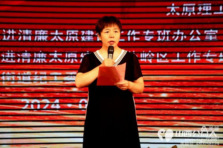 山西省省城学雷锋志愿者“军民共庆八一、传承红廉文化”奋进新征程主题系列活动圆满举行 - 第5张