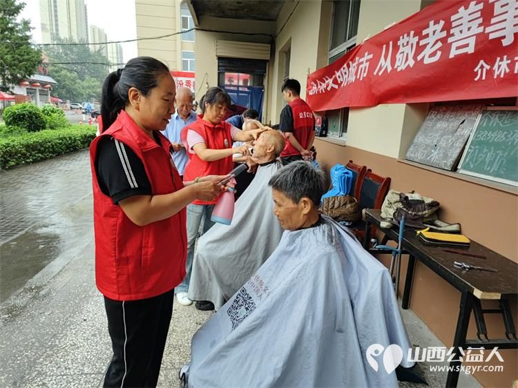 介休市敬老协会志愿者志愿服务进社区健康活动暖人心在西关街道汾秀街社区服务老人 - 第8张 - 山西公益人 介休市敬老协会志愿者志愿服务进社区健康活动暖人心在西关街道汾秀街社区服务老人 - 第8张