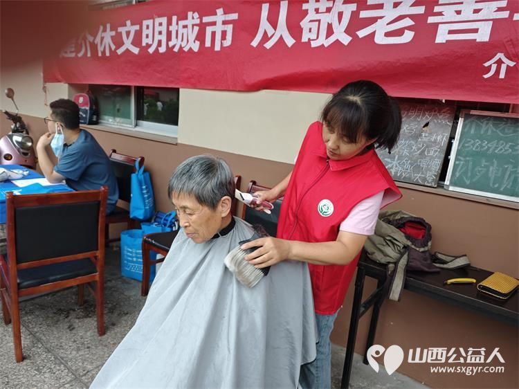介休市敬老协会志愿者志愿服务进社区健康活动暖人心在西关街道汾秀街社区服务老人 - 第25张 - 山西公益人 介休市敬老协会志愿者志愿服务进社区健康活动暖人心在西关街道汾秀街社区服务老人 - 第25张