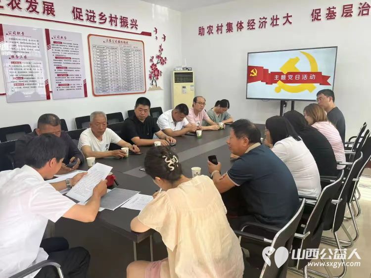 上党区义工协会党支部组织义工党员开展8月份主题党日活动:学习领会精神，汇聚改革力量 - 第1张