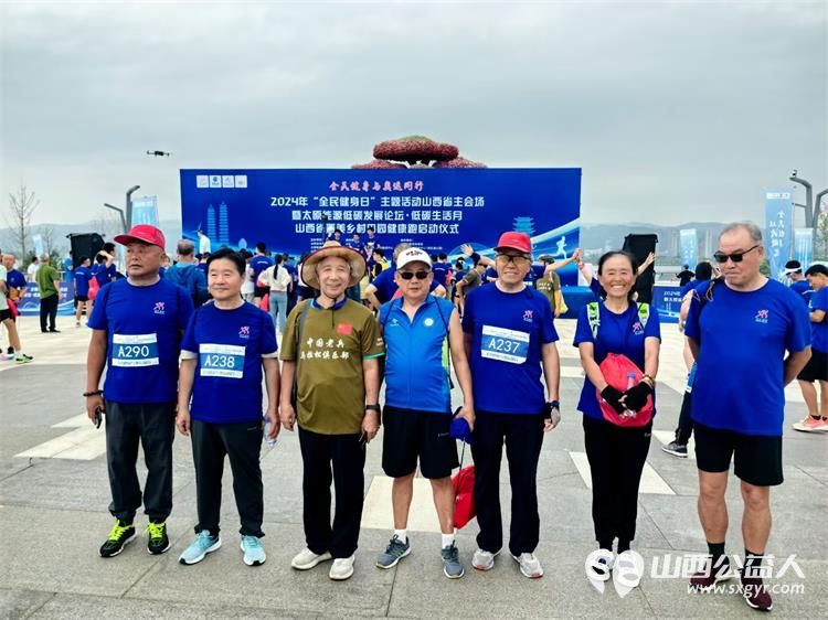 太原市骑行爱好者闫敏和骑行协会志愿者参加在晋阳湖举办的全国全民健身日山西主会场健康跑活动 - 第6张